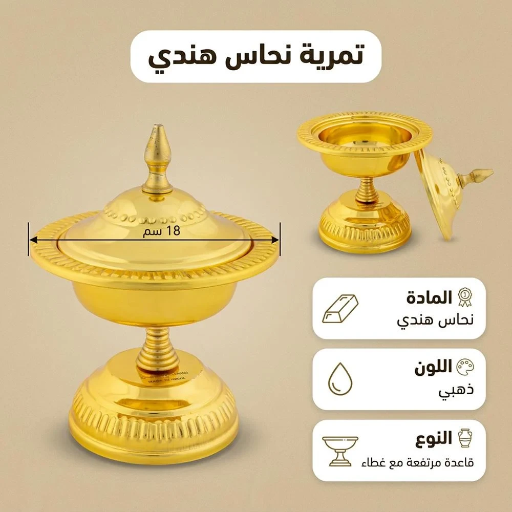 product-thumb